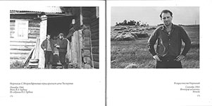 Иосиф Бродский в ссылке : Норенская и Коноша Архангельской области : [воспоминания друзей, фотографии, рисунки поэта, избранные стихотворения] / С.-Петерб. регион. фонд создания музея Иосифа Бродского; авт.-сост.: М. И. Мильчик; [коммент.: Лев Лосев]. – Санкт-Петербург : Perlov Design Center, 2013. – 463 с. : ил., рис., факс. + 1 электрон. опт. диск (CD-ROM)