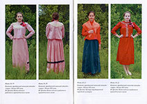 Традиционный народный женский костюм Вожегодского края конца XIX - начала XX вв. : [сборник] / Центр традиц. нар. культуры Вожегод. муницип. р-на, Обл. научно-метод. центр культуры и повышения квалификации ; [авт.-сост.] Мария Германовна Кабанова; [ред. Я. Б. Тимофеева; фот. О. В. Серов]. – Вологда : ВОНМЦКиПК, 2014. – 24 с., цв. ил.