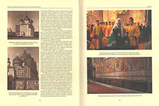 История православных храмов и монастырей Вологды / [Васильева М. В. и др.; редкол.: А. В. Камкин (гл. ред.) и др.; авт. фот.: К. А. Баранеев и др.]. – Вологда : Древности Севера, 2014. – 208 с. : цв. ил., ил., портр. 