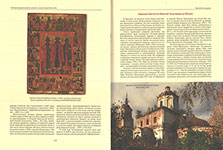 История православных храмов и монастырей Вологды / [Васильева М. В. и др.; редкол.: А. В. Камкин (гл. ред.) и др.; авт. фот.: К. А. Баранеев и др.]. – Вологда : Древности Севера, 2014. – 208 с. : цв. ил., ил., портр. 