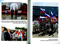 Белов Анатолий Васильевич. Подвиг ради живущих / А. В. Белов. – Вологда : Полиграфист, 2015. – 127, [1] с., [12] л. цв. ил. : ил., портр., факс.