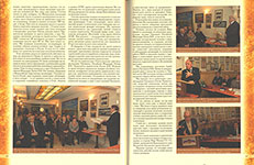 Наш труд Отчизне посвятим : [книга-сборник] / Всерос. обществ. орг. Героев, Кавалеров Гос. наград и Лауреатов Гос. премий «Трудовая доблесть России»; [авт.-сост.: Голосной Б. Н.]. - Москва : РБП Групп, 2016. - 191 с. : ил., цв. ил., факс., портр.