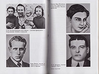 Очерки истории  российской внешней разведки : в 6 т. Т. 2. 1917-1933 годы. – М. : Международные   отношения, 2006. – 240 с. : ил.