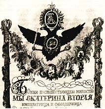 67.jpg (17284 bytes)