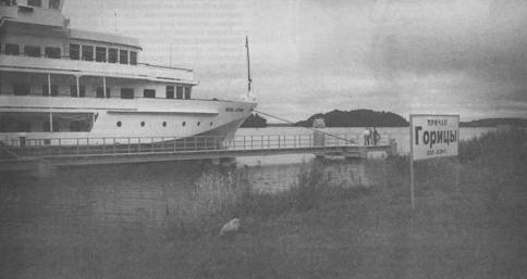 Новый причал способен принимать пять речных судов в сутки