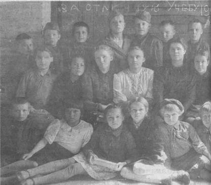 Отличники учебы (третий слева в верхнем ряду Гурий Скородумов)