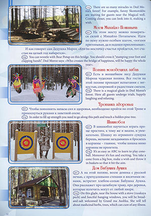 Великий Устюг – родина Деда Мороза