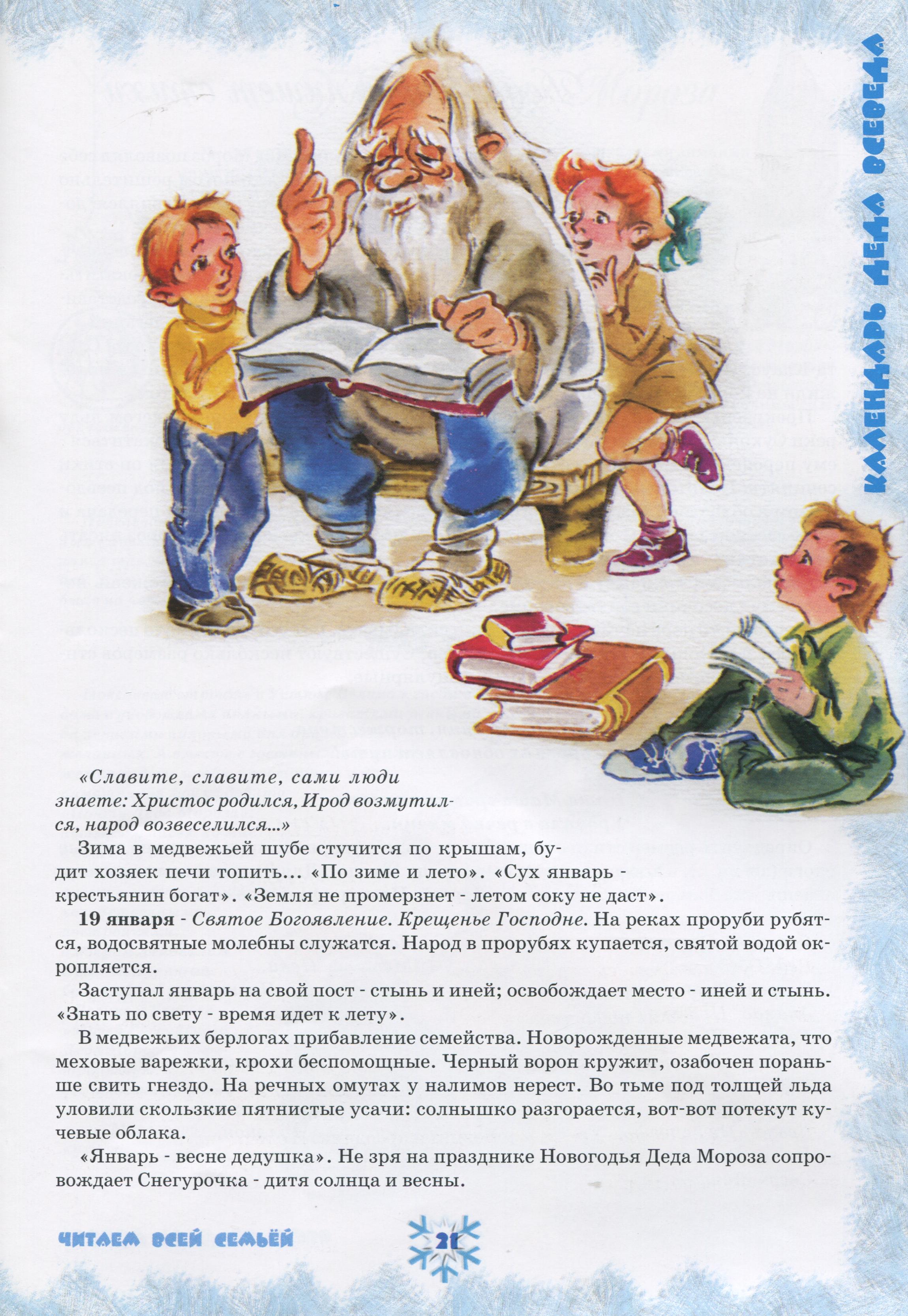 маяковский славьте меня я великим не чета. я над всем что сделано ставлю nihil. славите славите вы меня не знаете. славите славите вы меня не знаете. почему разные народы принимали персидский народ как освободителя.