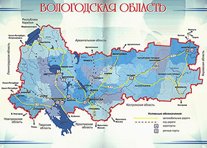 Вологодская область : [карта]