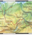 Путь Е.Хабарова //Землепроходцы и путешественники. – СПб., 1999