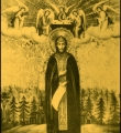 Икона с изображением Нила Сорского //Русь Святая. – М., 1995