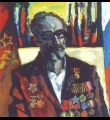 Праздничный автопортрет 1995 //Владимир Корбаков. – Вологда, 1997