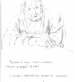 Про власть //Д.Тутунджан. Разговоры по правде, по совести. - Вологда, 2005