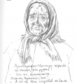Про власть //Д.Тутунджан. Разговоры по правде, по совести. - Вологда, 2005