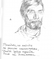 Про любовь //Д.Тутунджан. Разговоры по правде, по совести. - Вологда, 2005