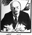 В.И.Ленин линогравюра 1924 год//Дьяконицын Л. Художник Николай Павлович Дмитревский. – Вологда. 1962