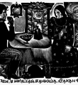 Лирические Русские народные песни Вологодской области 1972 //Г. и Н.Бурмагины. Гравюры на дереве. – Л., 1978