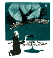 Экслибрис В.Н.Корбакова  1972 //Г. и Н.Бурмагины. Двадцать пять экслибрисов в гравюре. – Вологда, 1979