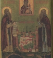 Преподобные Ферапонт и Мартиниан. Современная икона