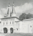 Святые ворота Ферапонтово монастыря и Казенная палата