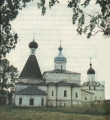 Ферапонтова. Собор рождества Богородицы. Возведен в 1490 г.