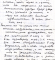 Письмо Виктора Астафьева (лицевая сторона)