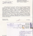 Справка учреждения ВК-240, полученная в ответ на запрос Вологодского отделения Союза писателей России
