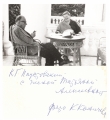 Константин  Паустовский с женой. Подпись на обороте К. И. Коничева. Из фондов ВОУНБ