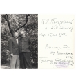 К. Г. Паустовский и К. И. Коничев. Ялта, 1961 г. Подпись на обороте К. И. Коничева. Из фондов ВОУНБ