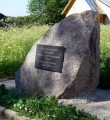 Мемориальный камень в с. Архангельском