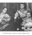 А. Я. Колотилова с группой солистовИсточник: Слесарев В. В. Антонина Яковлевна Колотилова : страницы жизни, [1890-1962] / В. Слесарев. – Архангельск : Правда Севера, 2008. – 327 с.