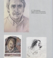Портреты В. ВоропановаИсточник: Балашова И. Б. Владимир Валентинович Воропанов / Вологодская областная картинная галерея; составитель И. Б. Балашова . – Вологда : Арника, 2021.