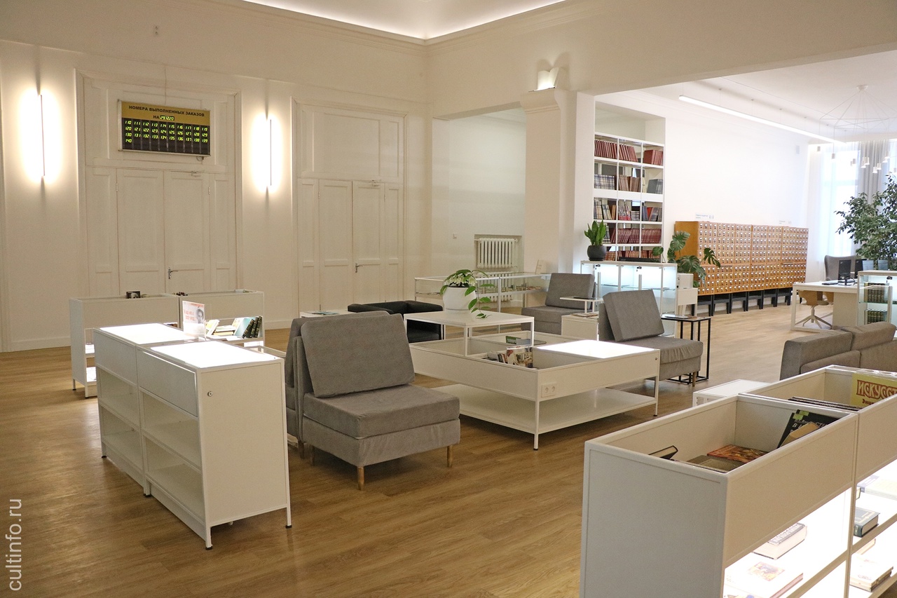 Читательский билет в областную библиотеку теперь можно оформить онлайн