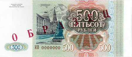 фриспины Tsars $10