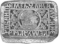 Премудрый Драбант