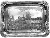 Серебряный поднос работы Ивана Зуева. Вологда. 1837