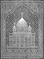 Панно Храм Христа Спасителя