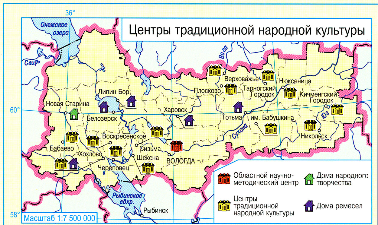 Центры народных художественных промыслов центр россии