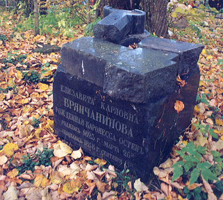 ������ ��������� �������� �������������. ���.���. �.�������. 2005 ���