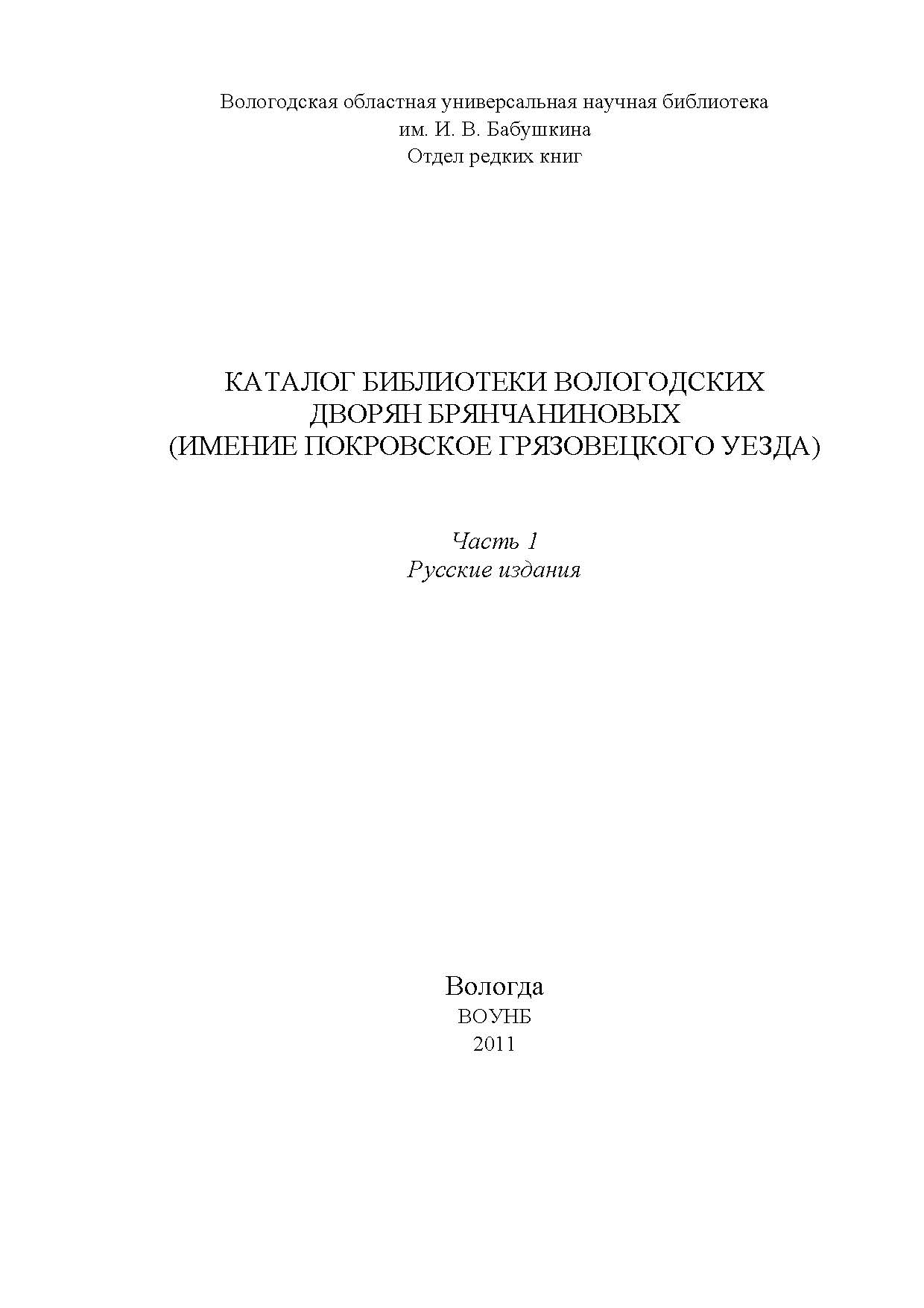 �������� �����