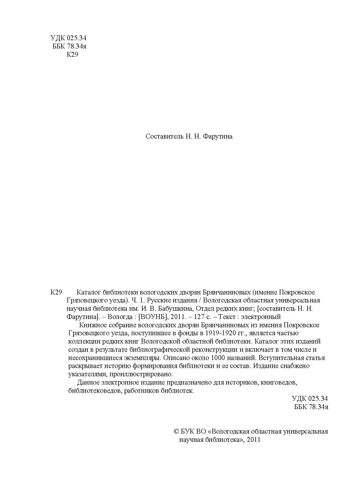 �������� �����