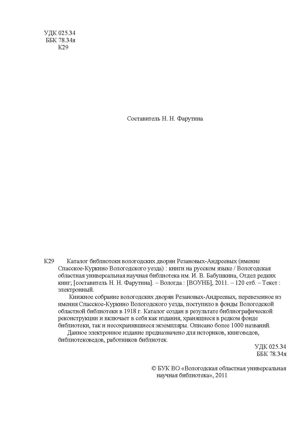 �������� �����