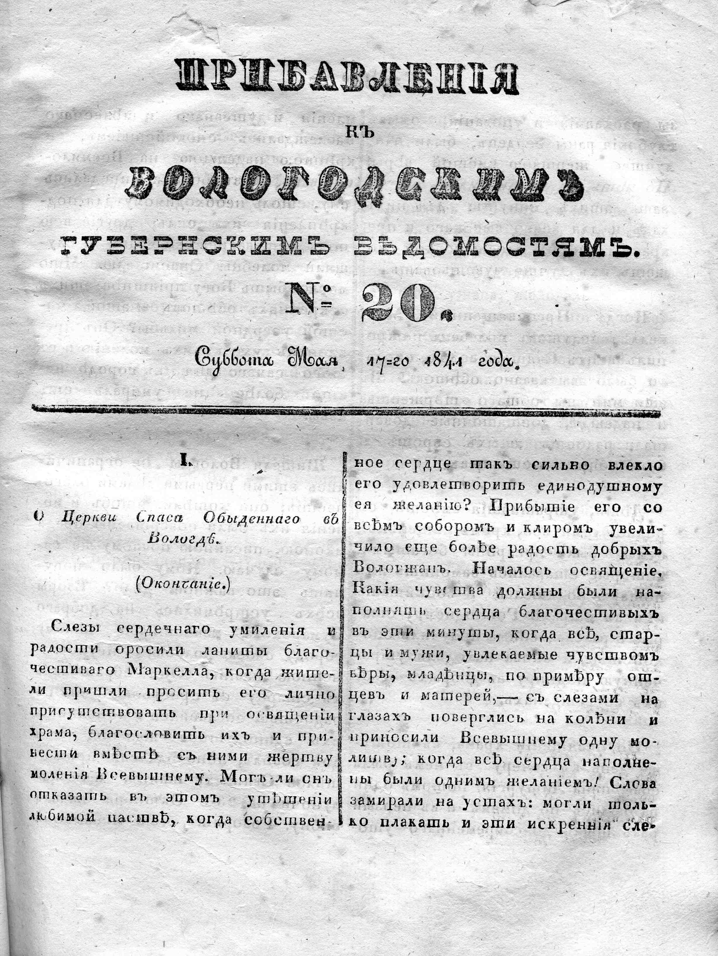 https://www.booksite.ru/vgv/images/1841/20/1841-20-P-125.jpg