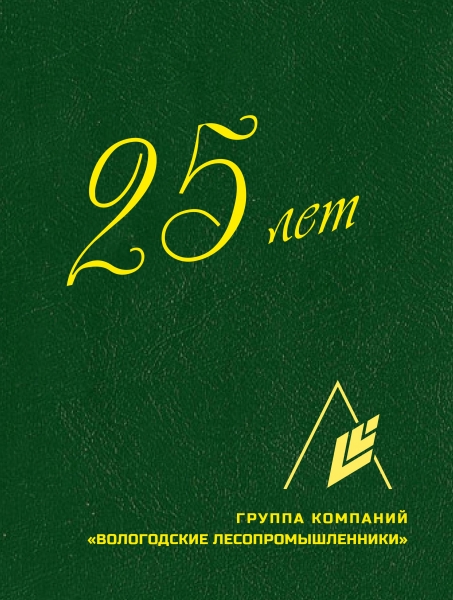 Тетрадь истоки авторы о.а. бандяк н. в. колесников