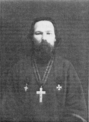 Протоиерей А. А. Богословский