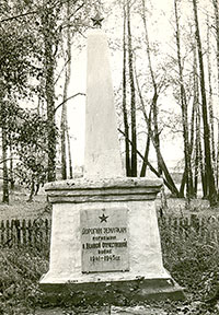 Памятник-обелиск воинам-землякам, павшим на фронтах Великой Отечественной войны, д. Плоское.