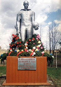 Памятник воинам-землякам, погибшим в годы Великой Отечественной войны 1941-1945 гг., д. Скородумка.