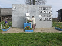 Памятник-монумент воинам, павшим на фронтах Великой Отечественной войны, д. Степурино.