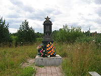 Памятник солдатам РККА, погибшим при бомбардировке воинского эшелона 27 сентября 1941года, д.Верховье.