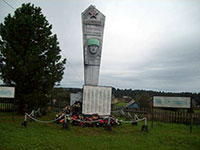 Памятник погибшим в годы Великой Отечественной войны со списками, с. Шонга.